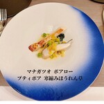 ミザンセーヌ - 