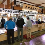 牧原鮮魚店 - 