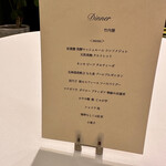 ミザンセーヌ - 