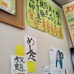 長浜ラーメン 喜樂屋 - 