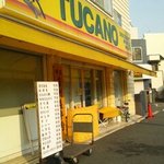 TＵCANO - 