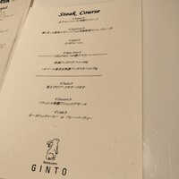 GINTO 池袋店 - 