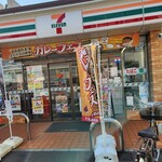 セブンイレブン - 