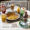 KAMEE COFFEE KYOTO 高辻店