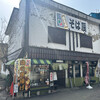 そば辰 本店