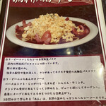 Ankakepasutarapini - 麺とソースのこだわりが書かれています