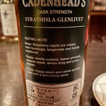 バー エイジング - Aultmore-Glenlivet 20 year old