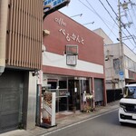 べるかんと - 翌3月11日撮影。