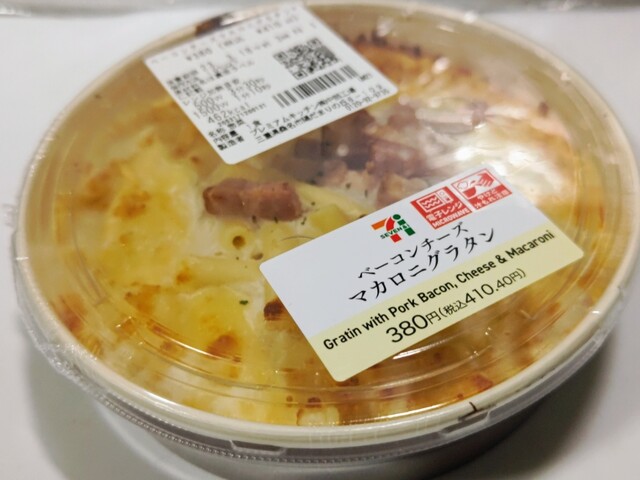 ベーコンチーズマカロニグラタン』by と＠ : セブンイレブン 名古屋