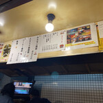 Yatai Jun Chan - 