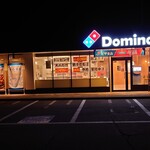 Domino's Pizza - 外観