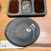 吟味屋 天満店 - 