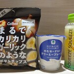 ファミリーマート - ドリンク写真: