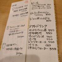 旬恵庵 あら垣 - 
