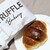 TRUFFLE mini - 料理写真:白トリュフ塩パン（TRUFFLE mini JR御徒町店）