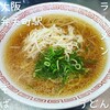 Tachigui Udon Soba Yamato An - 