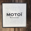 モトイ