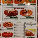 日乃屋カレー - 