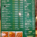 日乃屋カレー 鈴鹿白子店 - 