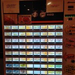 日乃屋カレー 鈴鹿白子店 - 