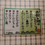 日乃屋カレー - 