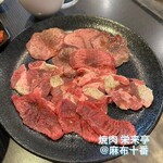 焼肉 栄来亭 - 