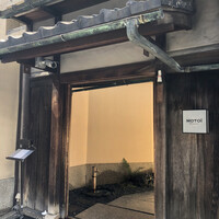 モトイ - 