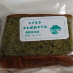 吉沢菓子店 - 