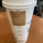 スターバックス・コーヒー - 