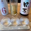 和食と日本酒 田