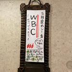 SPICY CURRY 魯珈 - 