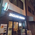 ラムしゃぶ食べ放題 Jaguar Brown - 