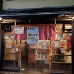 寅屋 - 