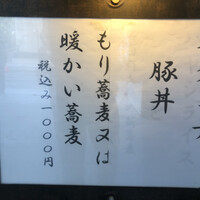 日本橋　本陣房 - 