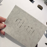 ラ・ヴァガボンド - 