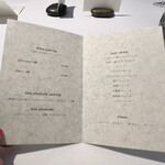 ラ・ヴァガボンド - 