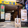 CURRY SHOP くじら 高円寺