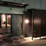 Shibuya Sanshin - 