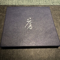蒼 - 