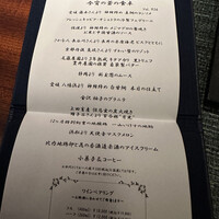 蒼 - 