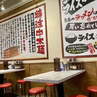 横浜家系ラーメン 剛麺家_2