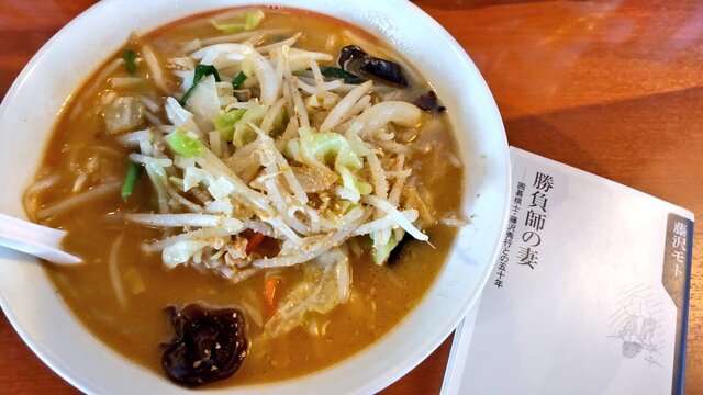 郡山久留米店 幸楽苑 &ndash; コスパ抜群のラーメンと定食