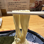 Tsukuba Menya Kouji - 麺リフト