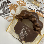 ミスタードーナツ - 料理写真: