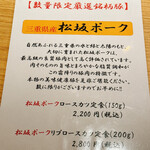 とんかつ よしだ - 