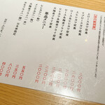 とんかつ よしだ - 