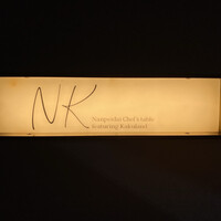 NK - 