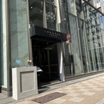 LOUANGE TOKYO Le Musée - 