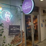 Kankoku Baru Yogiyo Kape - 【2023.3.15(水)】店舗の外観