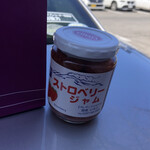 Sawa Ya Kyukaru Ro-Tari Ten - 粒のまま入っている